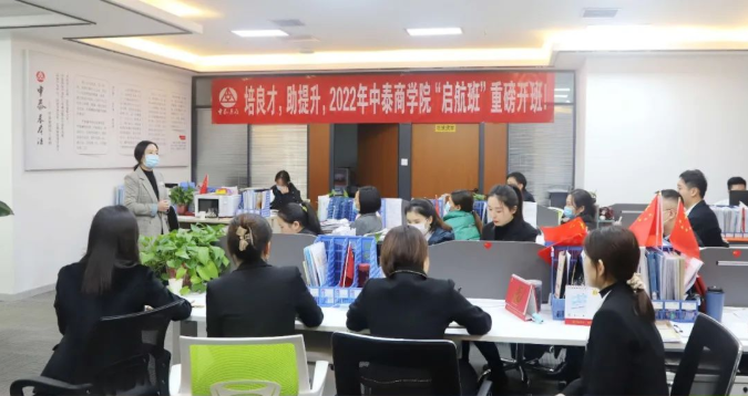 培良才，助提升，2022年MYBALL迈博商学院“启航班”重磅MYBALL迈博班！